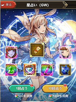 画像ギャラリー No.004のサムネイル画像 / 「エターナルスカーレット」，SSSのシグルンとアスモデウスがGWガチャに登場