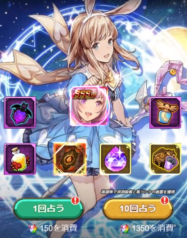 画像ギャラリー No.004のサムネイル画像 / 「エターナルスカーレット」，SSSキャラクター“アイリ”などが登場するイベントが開催