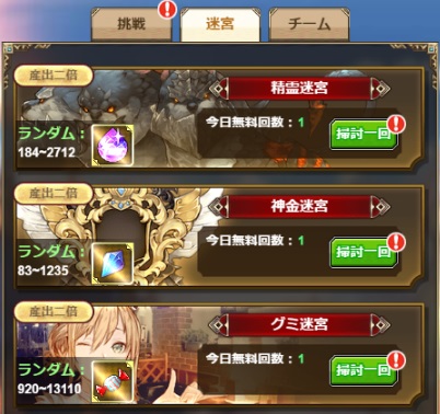 画像ギャラリー No.005のサムネイル画像 / 「エターナルスカーレット」，SSSキャラクター“アイリ”などが登場するイベントが開催