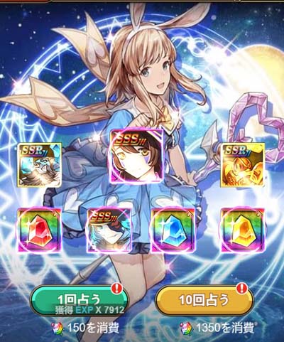 画像ギャラリー No.006のサムネイル画像 / 「エターナルスカーレット」，ホワイトデーイベントに新キャラ“メル”が登場