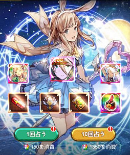 画像ギャラリー No.001のサムネイル画像 / 「エターナルスカーレット」，SSSキャラ“混血獣人・グレイス”や大量の虹石を獲得できる期間限定イベントを開催