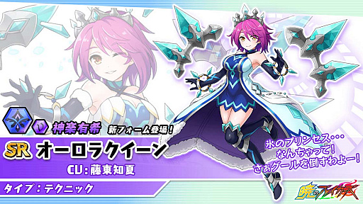 画像ギャラリー No.005のサムネイル画像 / 「暁のブレイカーズ」,期間限定のクリスマスイベント開催中