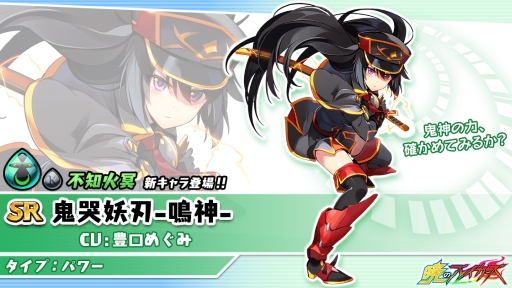 画像ギャラリー No.003のサムネイル画像 / 「暁のブレイカーズ」で期間限定イベント「時の神と魔の麗人」が2019年1月1日から開催
