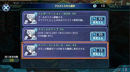 画像ギャラリー No.003のサムネイル画像 / 「暁のブレイカーズ」，本日の大型アップデートにてルーレット機能を一新
