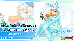 画像ギャラリー No.003のサムネイル画像 / 「暁のブレイカーズ」，VTuber「ヒメヒナ」とのコラボイベントを開催