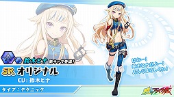 画像ギャラリー No.006のサムネイル画像 / 「暁のブレイカーズ」，VTuber「ヒメヒナ」とのコラボイベントを開催