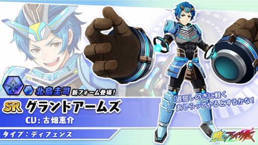 画像ギャラリー No.003のサムネイル画像 / 「暁のブレイカーズ」,ホワイトデーイベント「White Day Bonbon Hunt」が開催