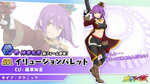 画像ギャラリー No.004のサムネイル画像 / 「暁のブレイカーズ」,ホワイトデーイベント「White Day Bonbon Hunt」が開催