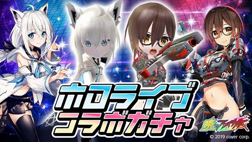画像ギャラリー No.003のサムネイル画像 / 「暁のブレイカーズ」と「ロボ子さん」コラボ期間が延長に。記念のイベントランキングも開催