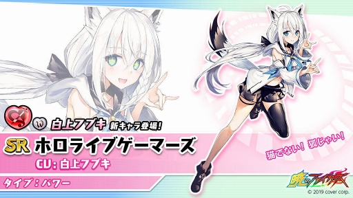画像ギャラリー No.006のサムネイル画像 / 「暁のブレイカーズ」と「ロボ子さん」コラボ期間が延長に。記念のイベントランキングも開催