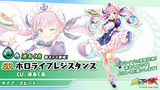 画像ギャラリー No.008のサムネイル画像 / 「暁のブレイカーズ」と「ロボ子さん」コラボ期間が延長に。記念のイベントランキングも開催