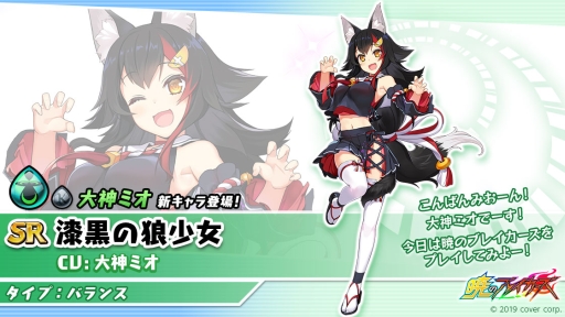 画像ギャラリー No.003のサムネイル画像 / 「暁のブレイカーズ」でバーチャルYouTuberグループ「ホロライブ」とのコラボイベント第2弾が5月23日から開催