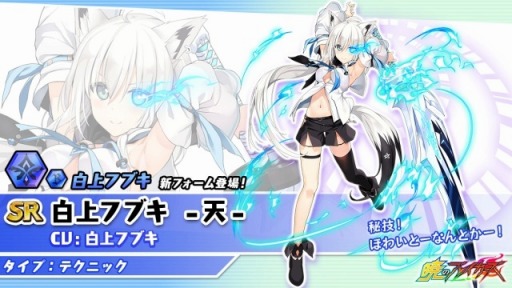 画像ギャラリー No.003のサムネイル画像 / 「暁のブレイカーズ」が「ホロライブ」との第2弾コラボイベント「EPIV」を6月13日より実施