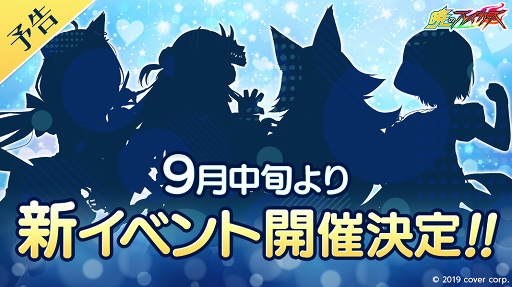 画像ギャラリー No.001のサムネイル画像 / 「暁のブレイカーズ」バーチャルYouTuberが登場するイベントを9月中旬に開催