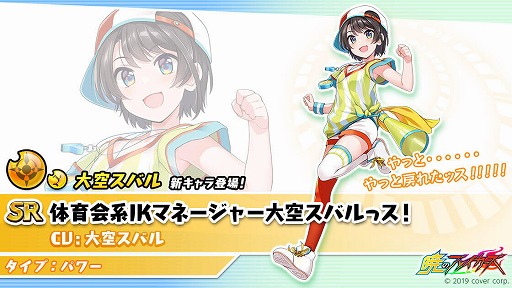 画像ギャラリー No.003のサムネイル画像 / 「暁のブレイカーズ」×「ホロライブ」コラボ第3弾。大空スバル&さくらみこが参戦