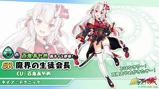 画像ギャラリー No.003のサムネイル画像 / 「暁のブレイカーズ」,ホロライブコラボイベント第3弾「EPV」の後半が9月19日に開催