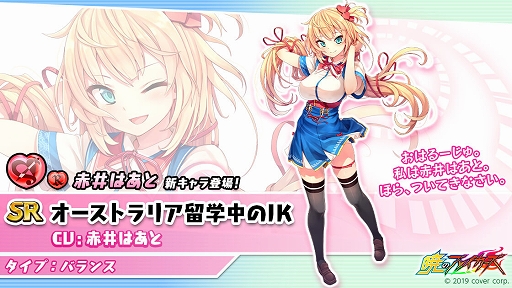 画像ギャラリー No.004のサムネイル画像 / 「暁のブレイカーズ」,ホロライブコラボイベント第3弾「EPV」の後半が9月19日に開催