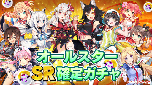 画像ギャラリー No.003のサムネイル画像 / 「暁のブレイカーズ」，ホロライブコラボ第3弾“EPVI”を開始