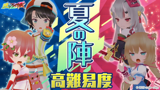 画像ギャラリー No.002のサムネイル画像 / 「暁のブレイカーズ」，ホロライブとのコラボイベント第3弾「ex」が明日スタート