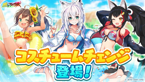 画像ギャラリー No.003のサムネイル画像 / 「暁のブレイカーズ」，ホロライブとのコラボイベント第3弾「ex」が明日スタート