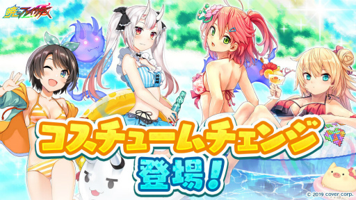 画像ギャラリー No.008のサムネイル画像 / 「暁のブレイカーズ」×「ホロライブ」コラボ第3弾が延長決定