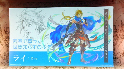 画像ギャラリー No.006のサムネイル画像 / コロプラの新作RPG「Project Babel」スペシャルステージをレポート。大物クリエイターの創作論や「コロプラフェス2018」会場写真も