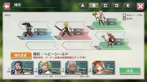 画像ギャラリー No.016のサムネイル画像 / コロプラの新作RPG「Project Babel」スペシャルステージをレポート。大物クリエイターの創作論や「コロプラフェス2018」会場写真も