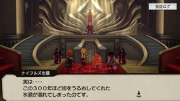 画像ギャラリー No.024のサムネイル画像 / 骨太な新作JRPG「最果てのバベル」先行プレイレポート。魅力的な世界設定と物語が想像力を刺激する