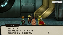 画像ギャラリー No.025のサムネイル画像 / 骨太な新作JRPG「最果てのバベル」先行プレイレポート。魅力的な世界設定と物語が想像力を刺激する