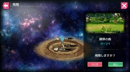 画像ギャラリー No.029のサムネイル画像 / 骨太な新作JRPG「最果てのバベル」先行プレイレポート。魅力的な世界設定と物語が想像力を刺激する