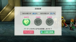 画像ギャラリー No.033のサムネイル画像 / 骨太な新作JRPG「最果てのバベル」先行プレイレポート。魅力的な世界設定と物語が想像力を刺激する