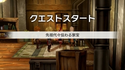 画像ギャラリー No.034のサムネイル画像 / 骨太な新作JRPG「最果てのバベル」先行プレイレポート。魅力的な世界設定と物語が想像力を刺激する