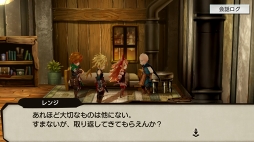 画像ギャラリー No.035のサムネイル画像 / 骨太な新作JRPG「最果てのバベル」先行プレイレポート。魅力的な世界設定と物語が想像力を刺激する