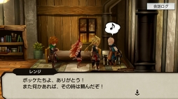 画像ギャラリー No.037のサムネイル画像 / 骨太な新作JRPG「最果てのバベル」先行プレイレポート。魅力的な世界設定と物語が想像力を刺激する