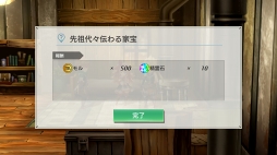 画像ギャラリー No.038のサムネイル画像 / 骨太な新作JRPG「最果てのバベル」先行プレイレポート。魅力的な世界設定と物語が想像力を刺激する
