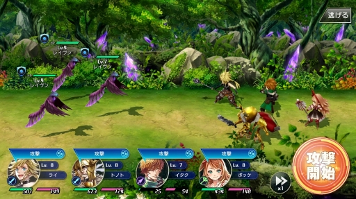 画像ギャラリー No.039のサムネイル画像 / 骨太な新作JRPG「最果てのバベル」先行プレイレポート。魅力的な世界設定と物語が想像力を刺激する