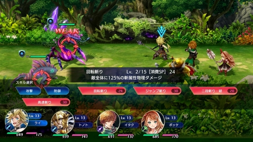 画像ギャラリー No.042のサムネイル画像 / 骨太な新作JRPG「最果てのバベル」先行プレイレポート。魅力的な世界設定と物語が想像力を刺激する