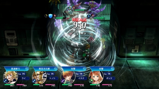 画像ギャラリー No.045のサムネイル画像 / 骨太な新作JRPG「最果てのバベル」先行プレイレポート。魅力的な世界設定と物語が想像力を刺激する