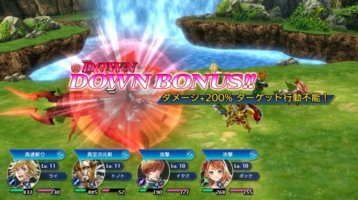 画像ギャラリー No.052のサムネイル画像 / 骨太な新作JRPG「最果てのバベル」先行プレイレポート。魅力的な世界設定と物語が想像力を刺激する