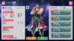 画像ギャラリー No.057のサムネイル画像 / 骨太な新作JRPG「最果てのバベル」先行プレイレポート。魅力的な世界設定と物語が想像力を刺激する