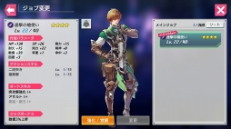 画像ギャラリー No.058のサムネイル画像 / 骨太な新作JRPG「最果てのバベル」先行プレイレポート。魅力的な世界設定と物語が想像力を刺激する