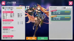 画像ギャラリー No.059のサムネイル画像 / 骨太な新作JRPG「最果てのバベル」先行プレイレポート。魅力的な世界設定と物語が想像力を刺激する