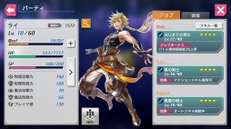 画像ギャラリー No.060のサムネイル画像 / 骨太な新作JRPG「最果てのバベル」先行プレイレポート。魅力的な世界設定と物語が想像力を刺激する