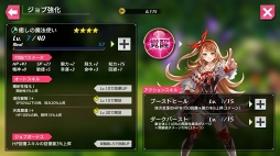 画像ギャラリー No.062のサムネイル画像 / 骨太な新作JRPG「最果てのバベル」先行プレイレポート。魅力的な世界設定と物語が想像力を刺激する
