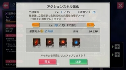 画像ギャラリー No.064のサムネイル画像 / 骨太な新作JRPG「最果てのバベル」先行プレイレポート。魅力的な世界設定と物語が想像力を刺激する