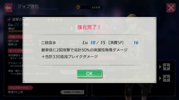 画像ギャラリー No.065のサムネイル画像 / 骨太な新作JRPG「最果てのバベル」先行プレイレポート。魅力的な世界設定と物語が想像力を刺激する