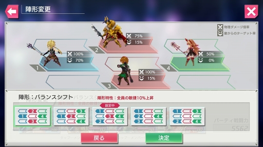画像ギャラリー No.069のサムネイル画像 / 骨太な新作JRPG「最果てのバベル」先行プレイレポート。魅力的な世界設定と物語が想像力を刺激する