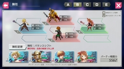 画像ギャラリー No.074のサムネイル画像 / 骨太な新作JRPG「最果てのバベル」先行プレイレポート。魅力的な世界設定と物語が想像力を刺激する