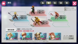 画像ギャラリー No.075のサムネイル画像 / 骨太な新作JRPG「最果てのバベル」先行プレイレポート。魅力的な世界設定と物語が想像力を刺激する