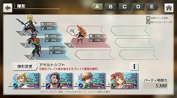 画像ギャラリー No.011のサムネイル画像 / 2人の出会いで運命が動き出す。「最果てのバベル」の正式サービスが開始&リリース記念ログインボーナスもスタート